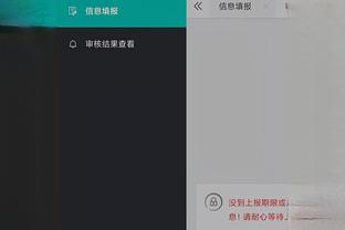 188金宝慱官网app截图0